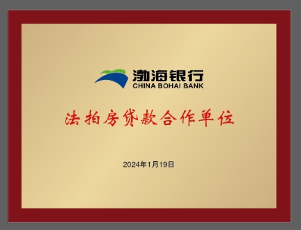 安桥拍卖网