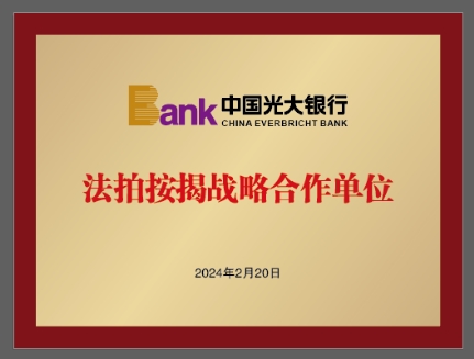 安桥拍卖网