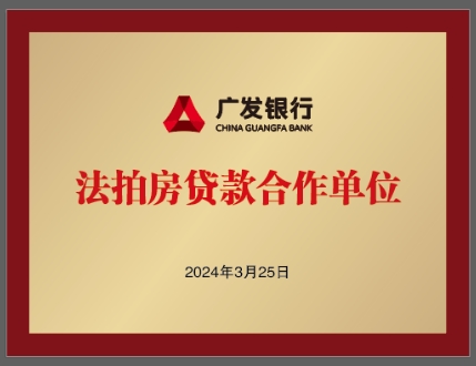 安桥拍卖网