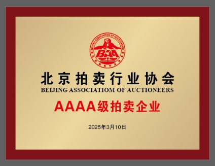 安桥拍卖网