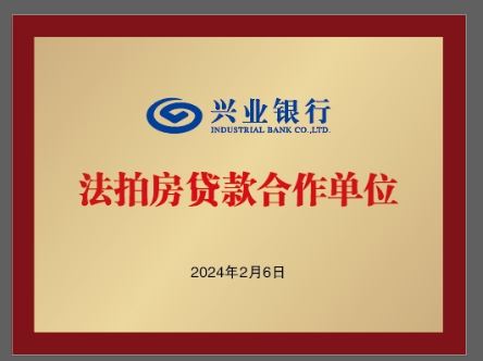 安桥拍卖网